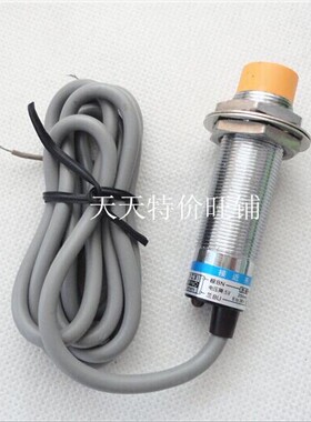 中国沪工 接近开关 LJ18A3-8-Z/EX 直流24V二线常开 M18/BX/AX/BY
