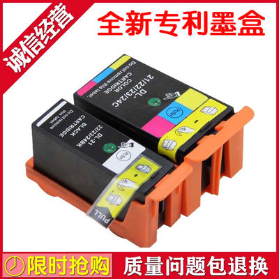 适用于 Dell戴尔21 22墨盒 V313w V715W 515 P513 713 Y498 499