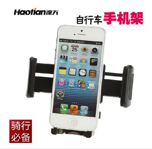 Tableau de bord vélo - Ref 2420901 Image 22