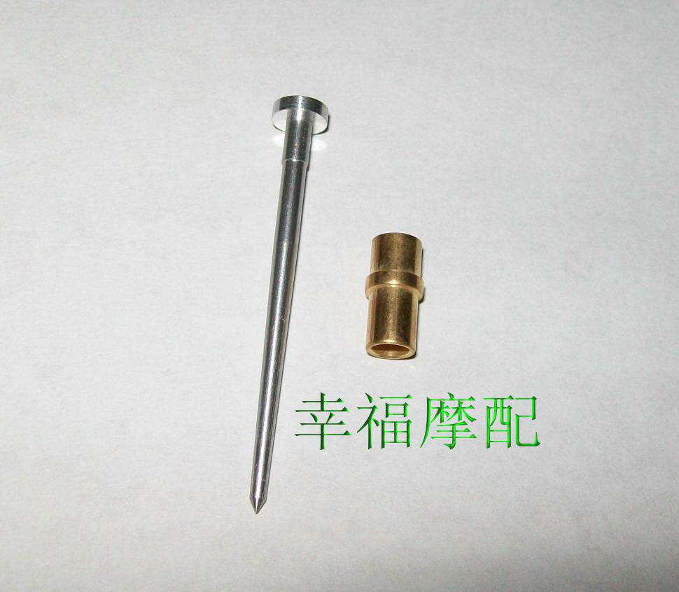 京滨德利踏板车化油器GY6125CC标准套件（油针+喷嘴）