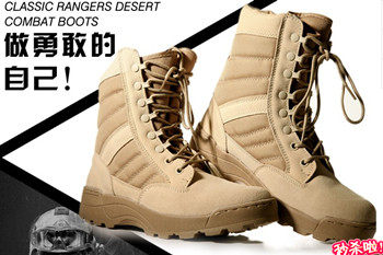 Boots militaires - Ref 1400802 Image 1