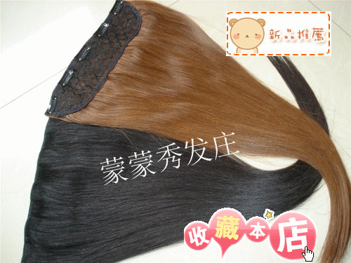 Extension cheveux - Ref 220807 Image 37