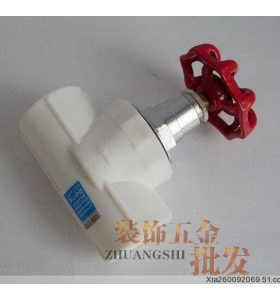 上海国际五金城 特价 25PPR闸阀皮尔萨PPR闸阀*球阀截止阀