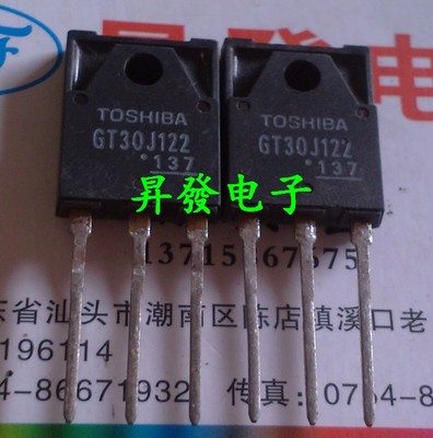 〖昇發电子〗 微波炉管 GT30J122 FGF65A3L6L 场效应管