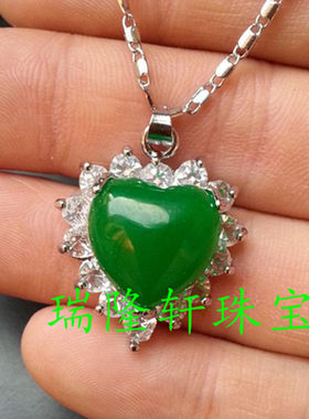 天然菠菜绿马来玉项链碧绿色吊坠