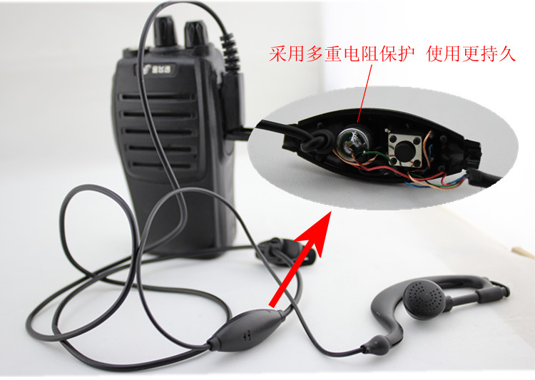 对讲机耳机 通用接口 双孔粗线耳机金飞迅对讲机耳机 耐用型