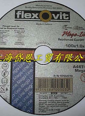 进口砂轮片 Flexovit 100*1.0*16树脂砂轮片 砂轮片超薄切割片