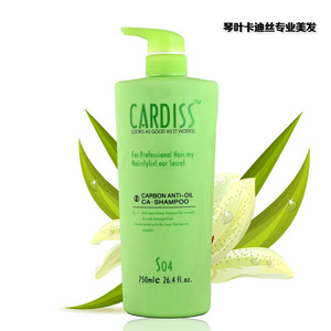 正品包邮 琴叶CARDISS佧締絲防脱控油洗发乳750清爽去油洗发水S04