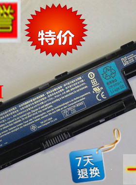 【双皇冠】宏基/ACER eMachines易美逊 D640 MS2305 E1-471电池