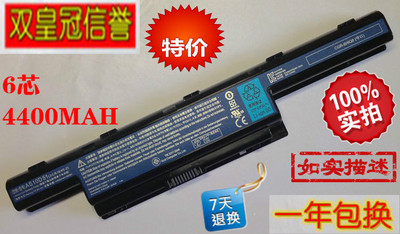 【双皇冠】全新方正/FOUNDER R410 CP301 AS10D31 AS10D51 电池