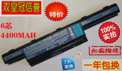 十年老店，诚信经营，全国包邮，进口电芯，质保一年，售后无忧