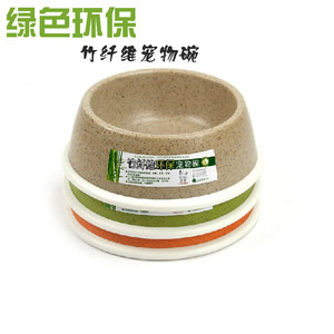 波波新款竹纤维环保宠物碗狗碗狗盆狗食盆猫碗猫盆狗狗饭盆狗饭碗