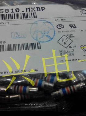 LF 力特陶瓷色环保险丝 0215010.MXBP 250V T10A 慢断10A 5X20MM