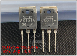 2SA2151A 2SC6011A  A2151/C6011 原装三肯  配对