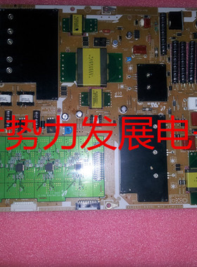 指导维修LED三星液晶电视UA55C8000XF电源板 BN44-00363A