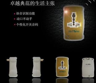 Prolongateur USB - Ref 442179 Image 26