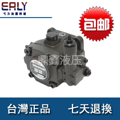 1、省马力，低噪音； 2、不易生热，耐磨耗；3、高容积效率；4、运作圆滑，动作稳定，适用于小型液压工作机械。