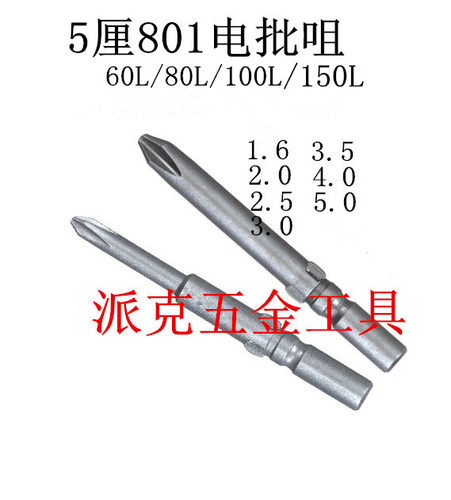 一包10支出售