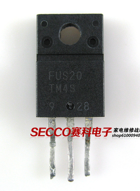 〖原装拆机〗FUS20-TM4S 液晶等离子三极管 电子元器件 零配件