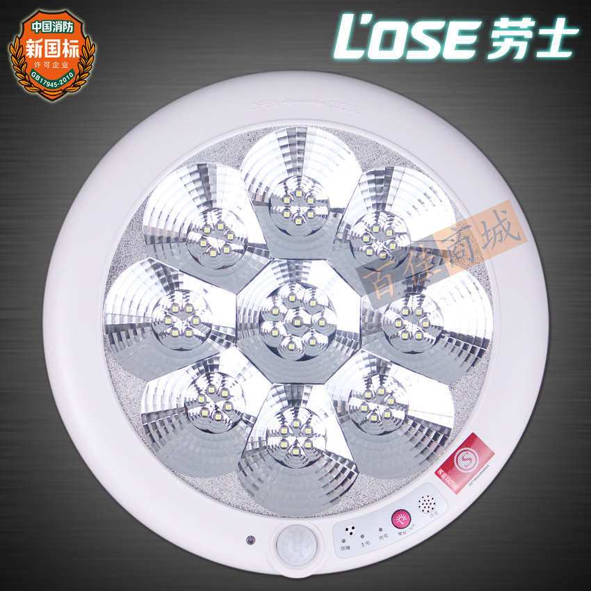 劳士新国标消防应急灯  吸顶式消防灯　LED高亮度带人感应天花灯