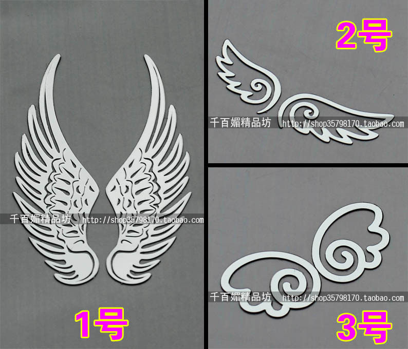 Autocollant pour téléphone portable - Ref 1372286 Image 1