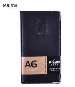 。笔记本JH48124金辉文具高级PU皮A6-114页商务大加厚硬面记事本