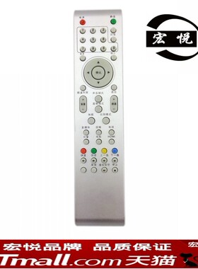 适用于海尔leader统帅电视机遥控器 LE32MUF3 LE39MUF1 LE32MUF1