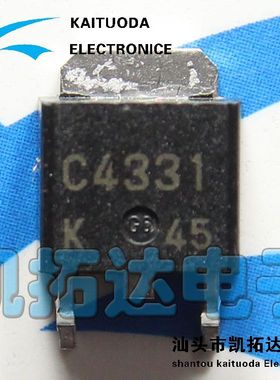 【凯拓达电子】场效应管2SC4331 C4331 贴片 SOT-252 可直拍