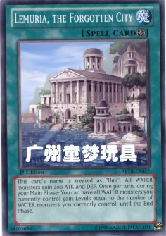 广州童梦英文游戏王802ABYR散卡忘却之都 利莫里亚 n