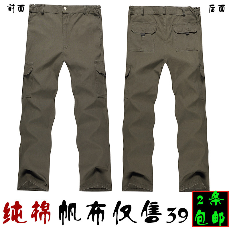 Tenue de travail en coton - Ref 1914307 Image 1