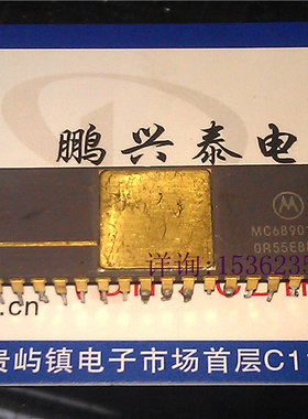 MC68901LC  .  镀金陶瓷封装 48直插脚 CDIP48 收藏保用 集成电路