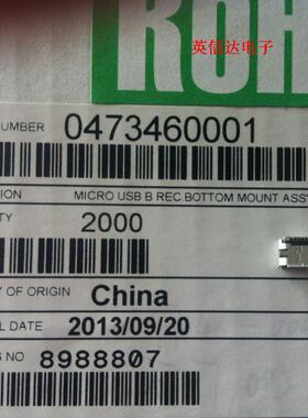 热卖Molex0473460001连接器全新原装现货