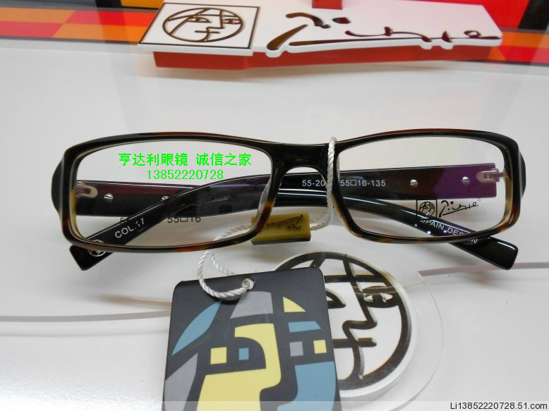 专柜正品 毕加索眼镜架 毕加索板材镜架 55-2090