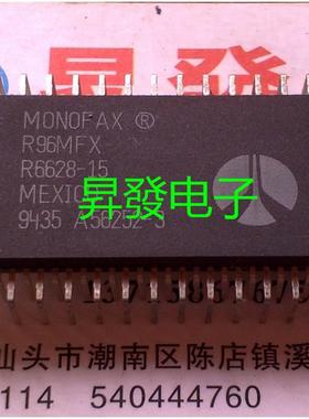 〖昇發电子〗全新R96MFX R6628-15