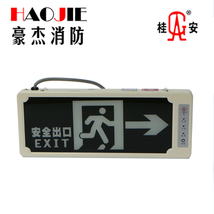 桂安牌消防指示灯消防应急标志灯具消防应急灯疏散灯新国标包邮