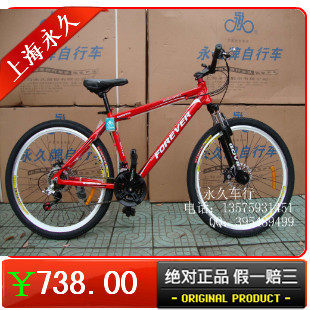 Pignon de vélo 6 vitesses - Ref 2362671 Image 44