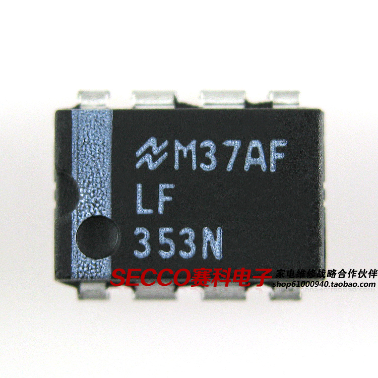 〖原装拆机〗LF353 LF353N LF353P 直插8脚 运放芯片 运算放大器