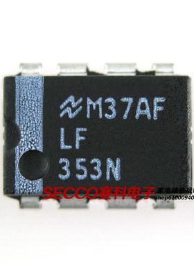 〖原装拆机〗LF353 LF353N LF353P 直插8脚 运放芯片 运算放大器