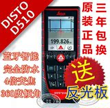 Leica D510 лазерный дальномер Bluetooth 200 метров наружный тестер D8/ D810/ D5 Обновляемая версия