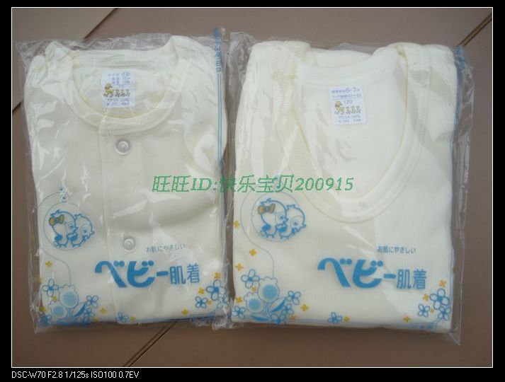 正品羊仔牌鸡仔唛麦轻薄暖儿童宝宝新生婴儿保暖内衣羊毛混纺