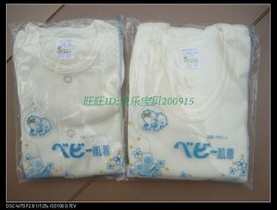 正品羊仔牌鸡仔唛麦轻薄暖儿童宝宝新生婴儿保暖内衣羊毛混纺