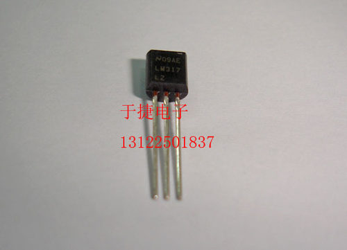 稳压器LM317LZ NSC 原装  正品全新 现货 正品