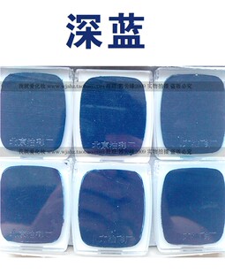 北影深蓝兰油彩/京剧油彩/身体彩绘油彩/表演彩妆/（颜色齐全）