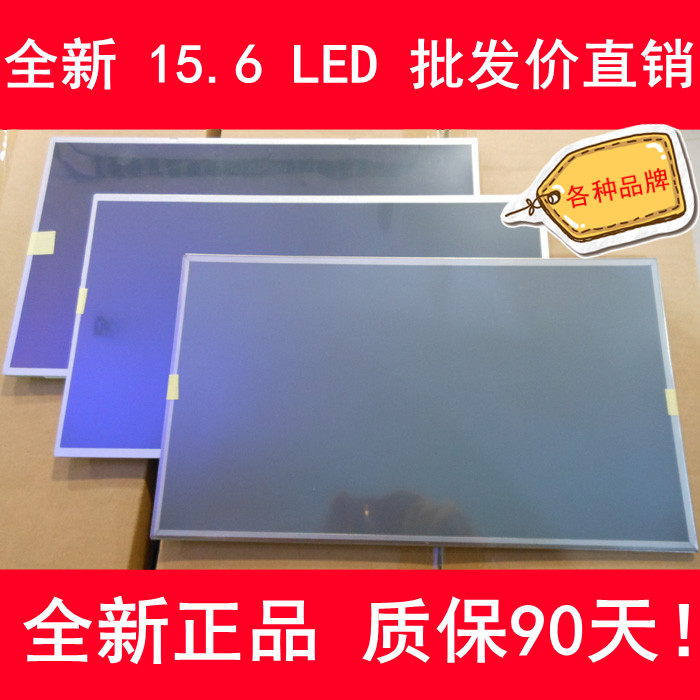 全新原装戴尔 inspiron灵越15r 5521 5523 5537 7537 n5110液晶屏
