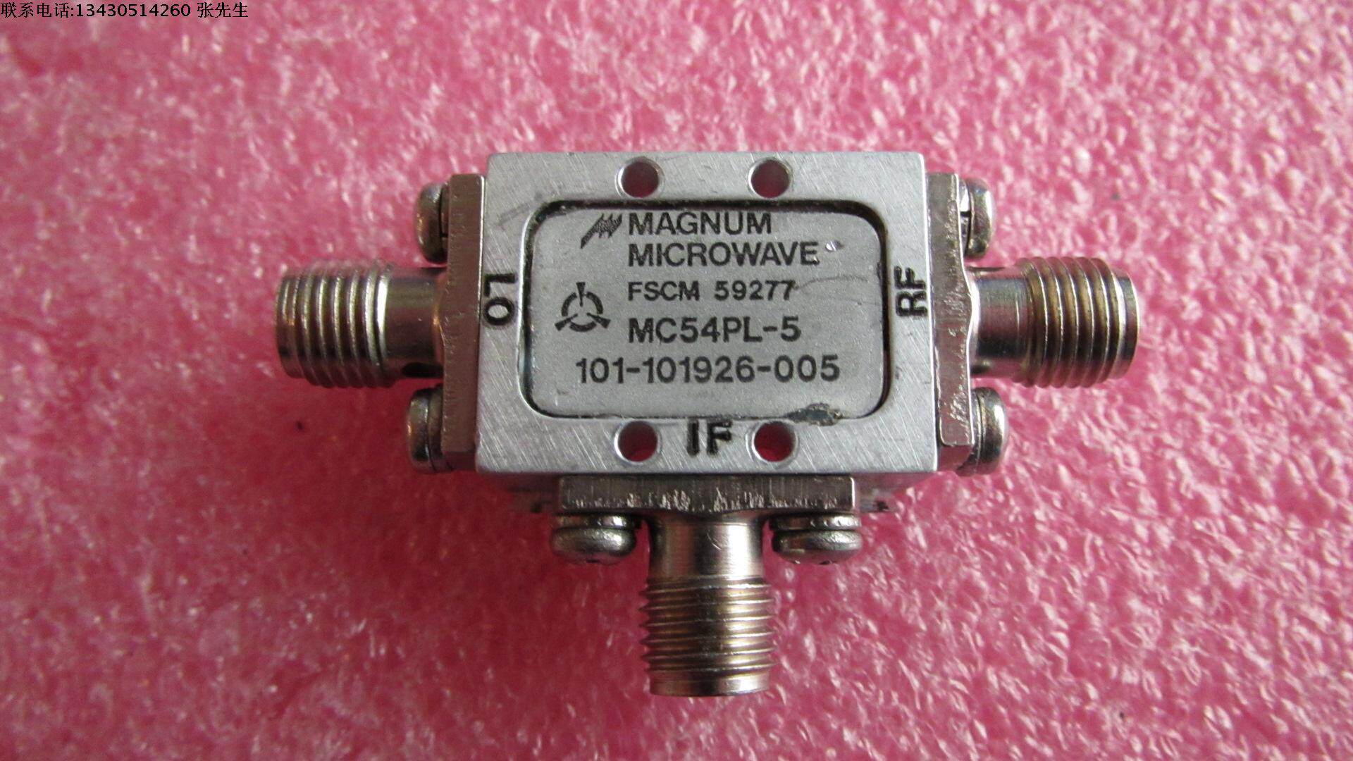 mc54pl-5 mixer 4-12ghz sma 射频 微波同轴高频双平衡混频器