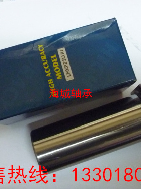 台湾YTP厂家直销直线轴承 方法兰直线轴承LMKP20LUU