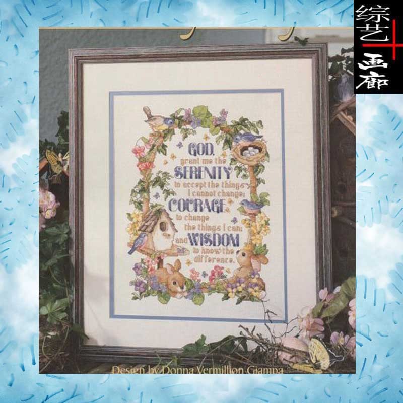 [基督教/天主教十字绣]the serenity prayer01自配德国K牌套包在类目 居家布艺, 十字绣及工具配件, 十字绣套件中 - 来自Buy2taobao.com提供专业的淘宝代购服务
