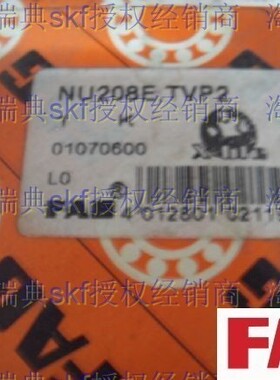 德国FAGF轴承 进口轴承 NU208E.TVP2 进口圆柱滚子轴承 32208