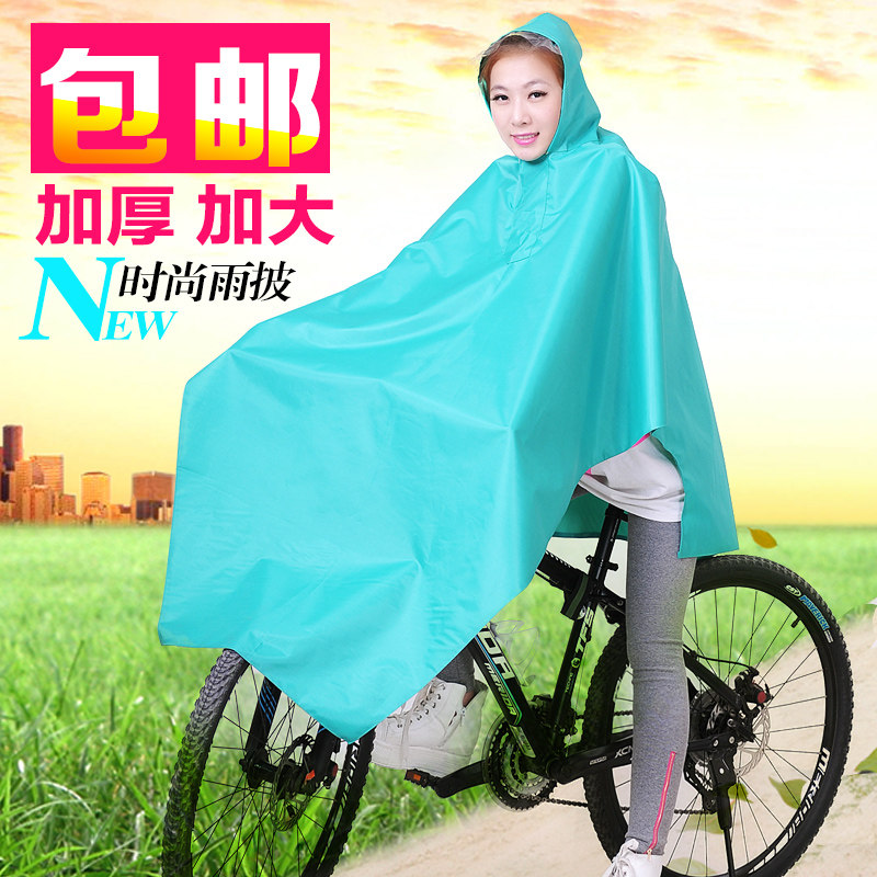 韩国时尚电动车摩托车雨衣单人双人自行车透明大帽檐雨披加大加厚