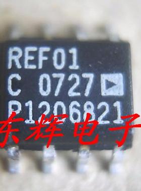 贴片IC REF01C REF01CSZ【可直拍】10V精密基准电压源芯片